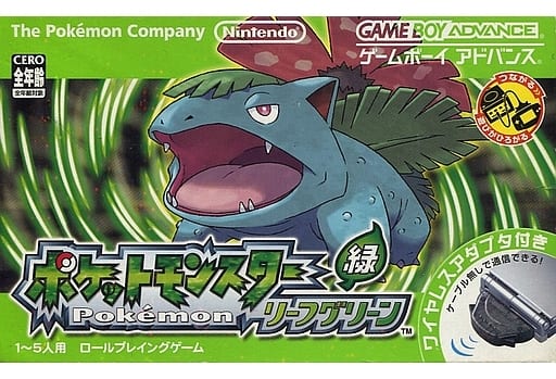 駿河屋 -<新品/中古>ポケットモンスター リーフグリーン[ワイヤレス 駿河屋 -<新品/中古>ポケットモンスター リーフグリーン[ワイヤレス
