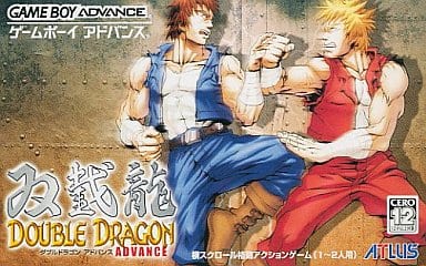 入荷中 GBAソフト ダブルドラゴン アドバンス 双截龍 ゲームボーイ 入荷中 GBAソフト ダブルドラゴン アドバンス 双截龍 ゲームボーイ