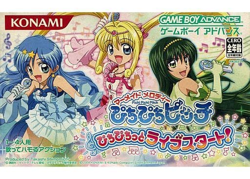 駿河屋 中古 マーメイドメロディーぴちぴちピッチ ぴちぴちっとライブスタート ゲームボーイアドバンス 駿河屋 中古 マーメイドメロディーぴちぴちピッチ ぴちぴちっとライブスタート ゲームボーイアドバンス