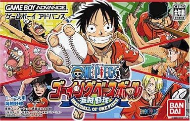 駿河屋 中古 ワンピース ゴーイングベースボール 海賊野球 ゲームボーイアドバンス