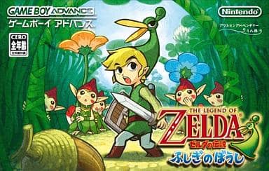 GBA ゼルダの伝説 ふしぎのぼうし - ポータブルゲーム GBA ゼルダの伝説 ふしぎのぼうし - ポータブルゲーム