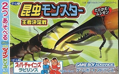 人気 新品 ゲームボーイアドバンス 昆虫の森の大冒険 GBA 携帯用ゲーム