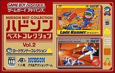 ハドソンベストコレクション Vol.2 ロードランナーコレクション ハドソンベストコレクション Vol.2 ロードランナーコレクション