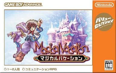 駿河屋 -<中古>マジカルバケーション[バリューセレクション 駿河屋 -<中古>マジカルバケーション[バリューセレクション