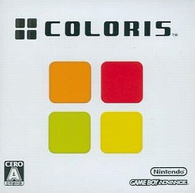 駿河屋 -<新品/中古>COLORIS bit Generations(ゲームボーイアドバンス) 駿河屋 -<新品/中古>COLORIS bit Generations(ゲームボーイアドバンス)