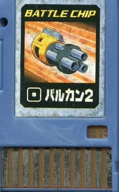 駿河屋 中古 016 バルカン2 ロックマンエグゼアクセス オペレーションバトルチップ ゲームボーイアドバンス 駿河屋 中古 016 バルカン2 ロックマンエグゼアクセス オペレーションバトルチップ ゲームボーイアドバンス