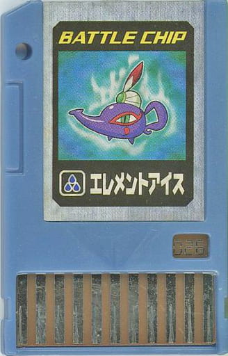 駿河屋 - 【買取】「026 エレメントアイス」ロックマンエグゼアクセス