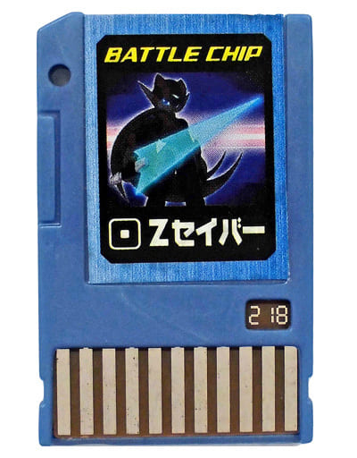 駿河屋 -<中古>「218 Zセイバー」ロックマンエグゼアクセス