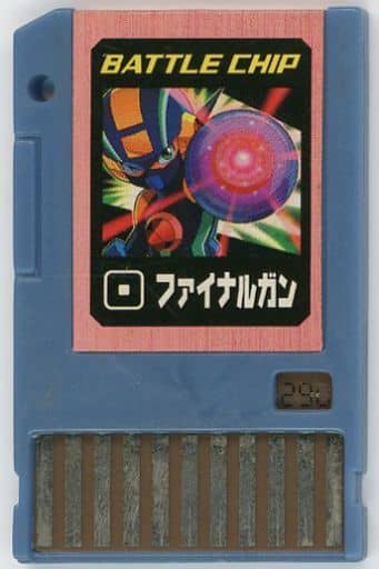 ロックマンエグゼ6未開封未使用品 ロックマンエグゼ ファイナルガン ロックマンエグゼ6未開封未使用品 ロックマンエグゼ ファイナルガン