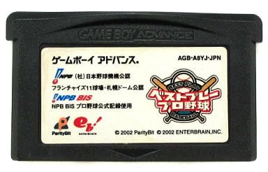駿河屋 -<中古>ベストプレー プロ野球(状態:箱説明書欠品、ROM