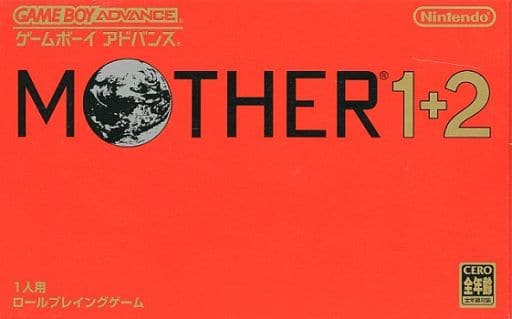 ゲームボーイSP　mother１+２　mother３　メトロイド