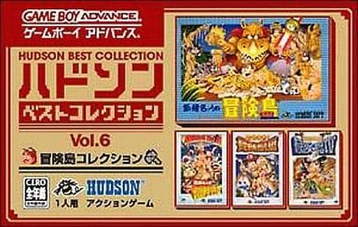 GBA ハドソンベストコレクションvol.6 冒険島コレクション