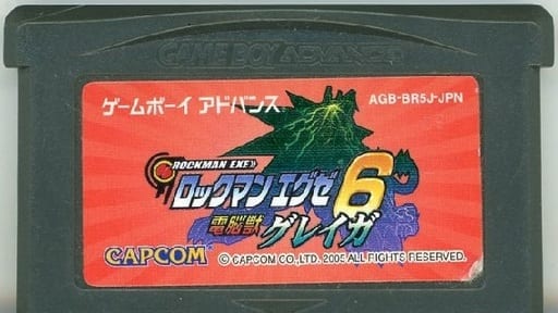 駿河屋 中古 ロックマンエグゼ6 電脳獣グレイガ 状態 Romカセットのみ Romカセット状態難 ゲームボーイアドバンス