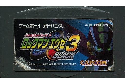 駿河屋 中古 ロックマンエグゼ3 Black 状態 Romカセットのみ Romカセット状態難 ゲームボーイアドバンス