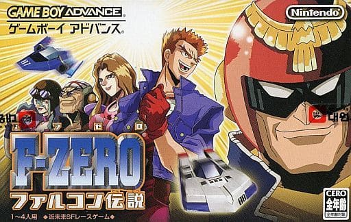駿河屋 - 【買取】韓国版 F-ZEROファルコン伝説(国内版本体動作可