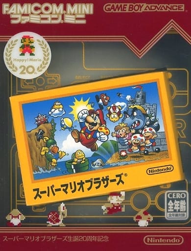 駿河屋 -<中古>ファミコンミニ スーパーマリオブラザーズ[生誕20周年