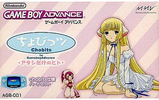 駿河屋 -<中古>ちょびっツ or GAMEBOY ADVANCE アタシだけのヒト 駿河屋 -<中古>ちょびっツ or GAMEBOY ADVANCE アタシだけのヒト