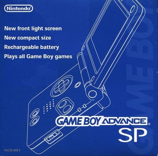GBA ゲームボーイアドバンスSP 本体 アズライトブルー - 携帯用ゲーム本体