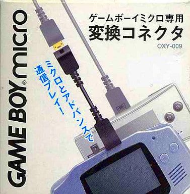 駿河屋 -<新品/中古>変換コネクタ ゲームボーイミクロ専用 駿河屋 -<新品/中古>変換コネクタ ゲームボーイミクロ専用