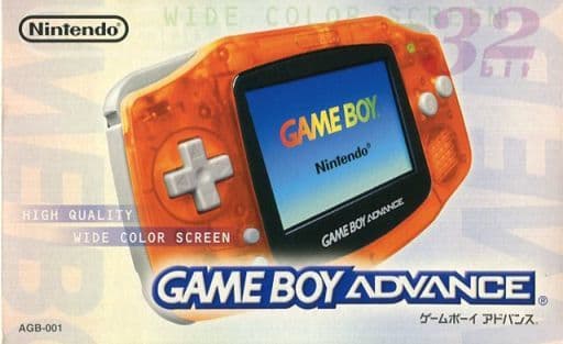 ゲームボーイアドバンス AGB-001 オレンジ携帯用ゲーム本体