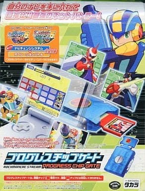 ロックマンエグゼ プログレスチップゲート