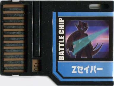 駿河屋 -<中古>ロックマンエグゼストリーム プログレスチップゲート 駿河屋 -<中古>ロックマンエグゼストリーム プログレスチップゲート