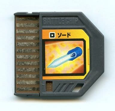 駿河屋 -<中古>ロックマンエグゼ ビースト バトルチップ (ソード)[071