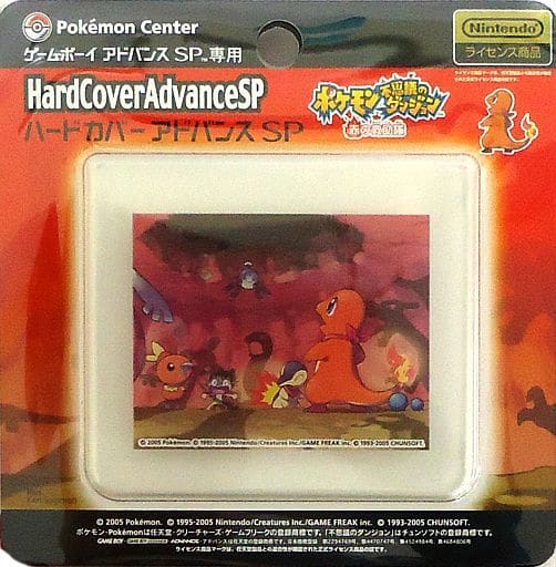 駿河屋 -<中古>ハードカバー アドバンスSP ポケモン不思議のダンジョン 駿河屋 -<中古>ハードカバー アドバンスSP ポケモン不思議のダンジョン