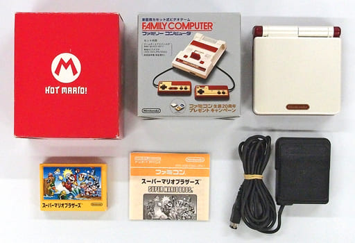 駿河屋 -<中古>GBASP本体 ファミコン生誕20周年 ファミコンバージョン