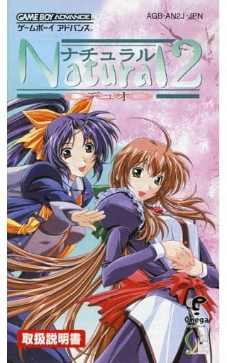 正規販売店】 箱取説有り【GBA -DUO-】 NATURAL2 デュオ ナチュラル 正規販売店】 箱取説有り【GBA -DUO-】 NATURAL2 デュオ ナチュラル