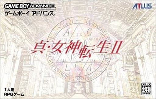 中古】 【箱のみ】真・女神転生2 ゲームボーイアドバンス 携帯用ゲーム