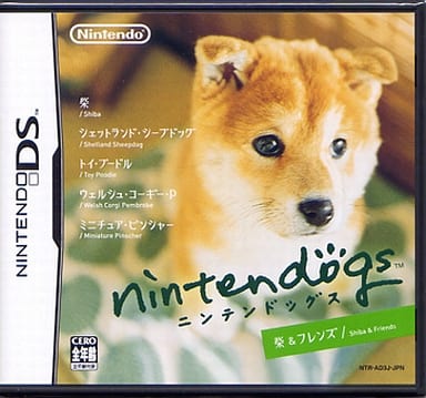 駿河屋 -<新品/中古>Nintendogs 柴＆フレンズ（ニンテンドーDS）