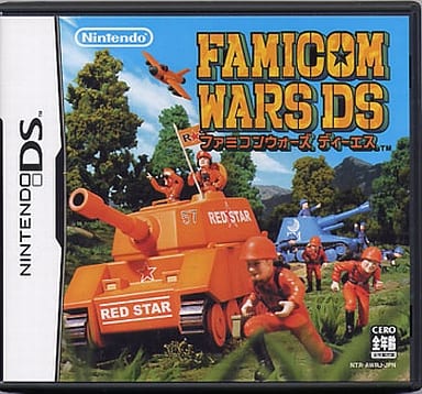 駿河屋 -<新品/中古>ファミコンウォーズDS(ニンテンドーDS) 駿河屋 -<新品/中古>ファミコンウォーズDS(ニンテンドーDS)