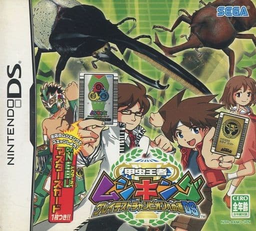 甲虫王者ムシキング グレイテストチャンピオンへの道DS 甲虫王者ムシキング グレイテストチャンピオンへの道DS