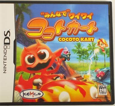 駿河屋 -<中古>“みんなで”ワイワイ ココトカート(ニンテンドーDS)