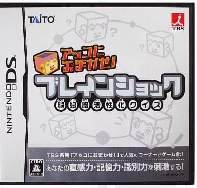 駿河屋 -<新品/中古>アッコにおまかせ!ブレインショック(ニンテンドーDS)