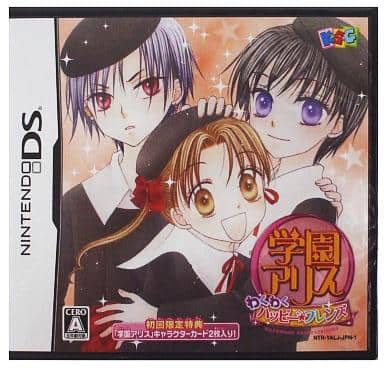 駿河屋 -<新品/中古>学園アリス ~わくわくハッピー☆フレンズ 駿河屋 -<新品/中古>学園アリス ~わくわくハッピー☆フレンズ