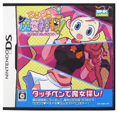 駿河屋 -<中古>どきどき魔女神判!(ニンテンドーDS)