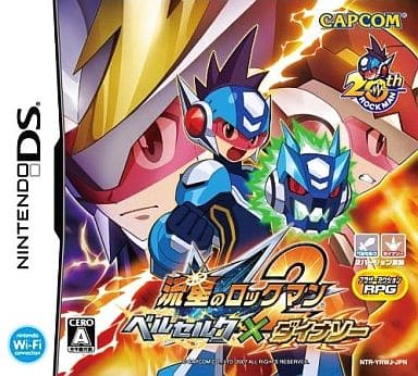 駿河屋 -<新品/中古>流星のロックマン2 ベルセルク×ダイナソー 駿河屋 -<新品/中古>流星のロックマン2 ベルセルク×ダイナソー