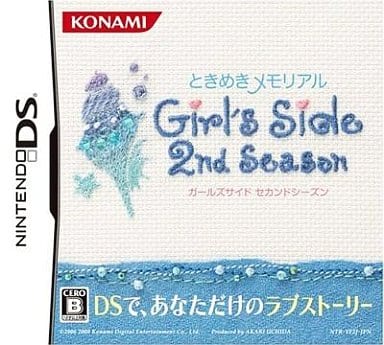 ときめきメモリアル Girl’s Side 2nd Season　ソフト