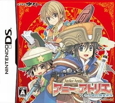 駿河屋 新品 中古 アニーのアトリエ セラ島の錬金術士 通常版 ニンテンドーds