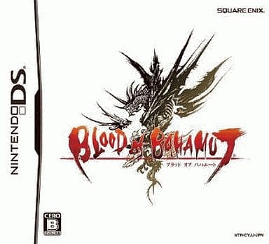 駿河屋 新品 中古 ブラッド オブ バハムート ニンテンドーds