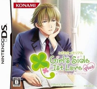 ときめきメモリアル Girl’s Side 1st Love Plus [DS]