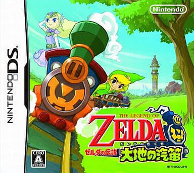 駿河屋 -<新品/中古>ゼルダの伝説 大地の汽笛(ニンテンドーDS) 駿河屋 -<新品/中古>ゼルダの伝説 大地の汽笛(ニンテンドーDS)