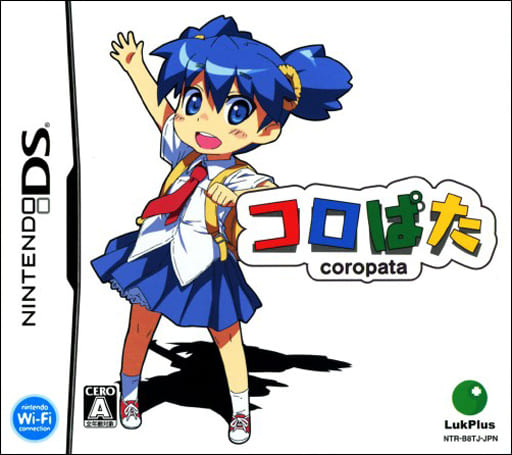 駿河屋 -<新品/中古>コロぱた(ニンテンドーDS)