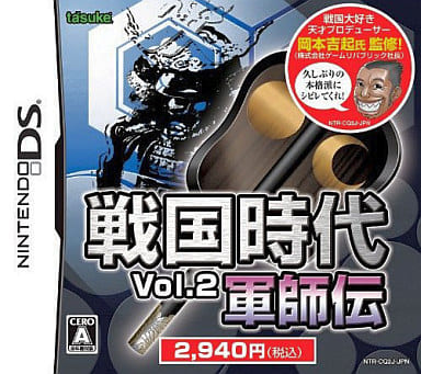 駿河屋 -<新品/中古>戦国Spirits 軍師伝(ニンテンドーDS)
