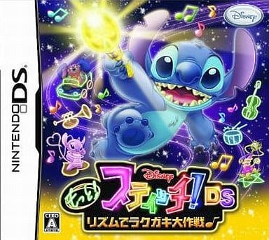 駿河屋 中古 もっと スティッチ Ds リズムでラクガキ大作戦 ニンテンドーds