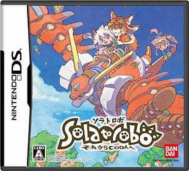 駿河屋 -<新品/中古>Solatorobo(ソラトロボ)~それからCODAへ[通常版