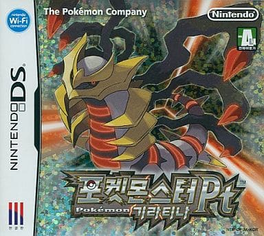 駿河屋 -<中古>韓国版 ポケットモンスター プラチナ (国内版本体可