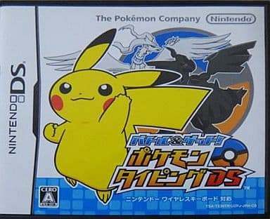 駿河屋 中古 バトル ゲット ポケモンタイピングds ソフト単品 ニンテンドーds